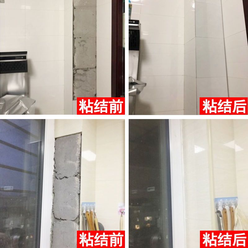 墙砖打孔后的地方怎么修补好看图片视频(墙砖打孔后的地方怎么修补好看图片视频讲解)