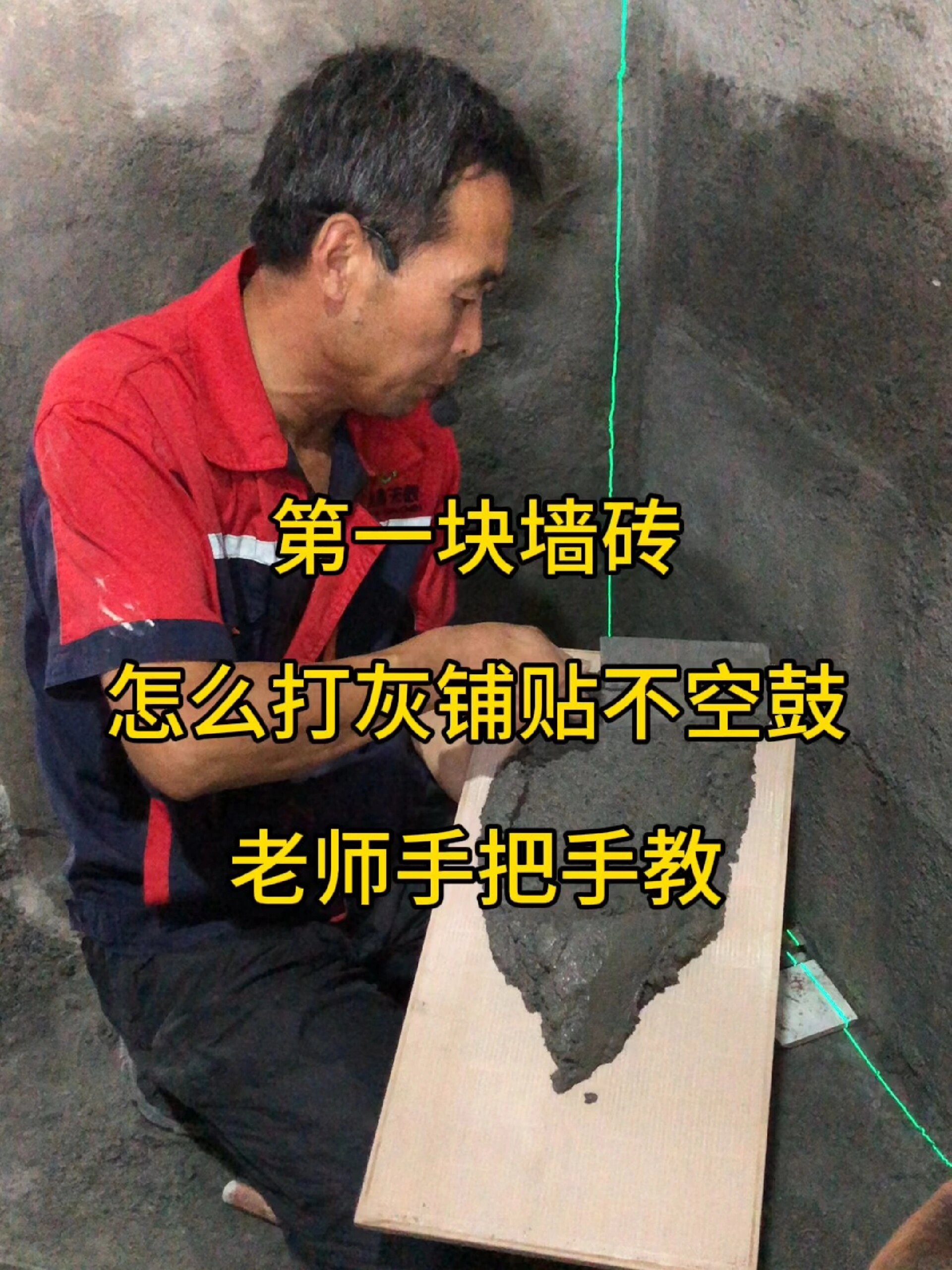 墙砖空鼓最佳处理方法视频教程(墙砖空鼓最佳处理方法视频教程全集) 墙砖空鼓最佳处理方法视频教程(墙砖空鼓最佳处理方法视频教程全集)