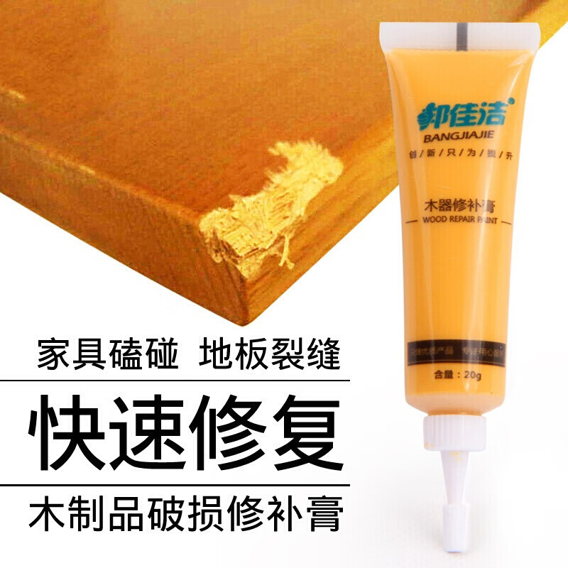 家具油漆修补需要哪些材料(修补家具漆面的完整工作流程)